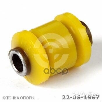 Сайлентблок полиуретановый передней подвески, н