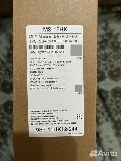 Игровой ноутбук msi новый