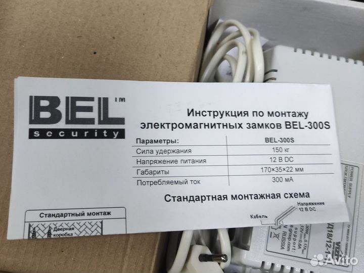 Блок питания vizit бпд 18/12-1-1