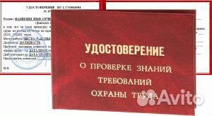 Центр профессионального обучения и переподготовки