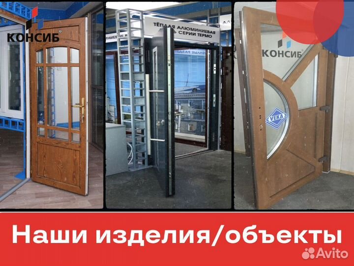 Пластиковые окна, с установкой