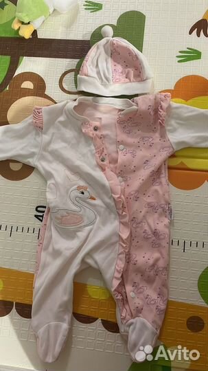 Детские вещи