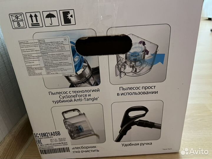 Пылесос Samsung новый
