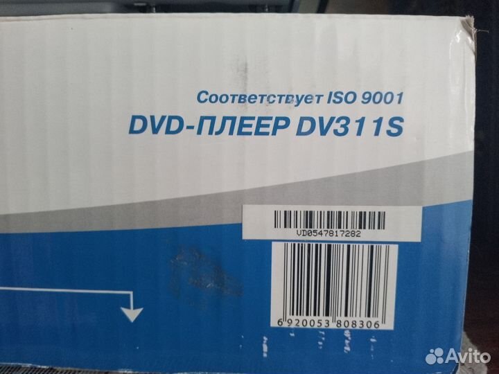 Dvd плеер bbk с караоке