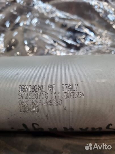 Рулевой цилиндр