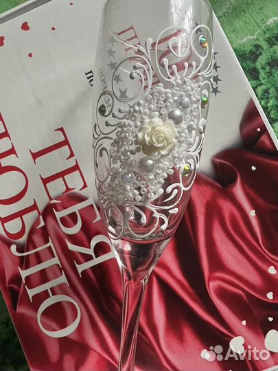 Свадебные бокалы