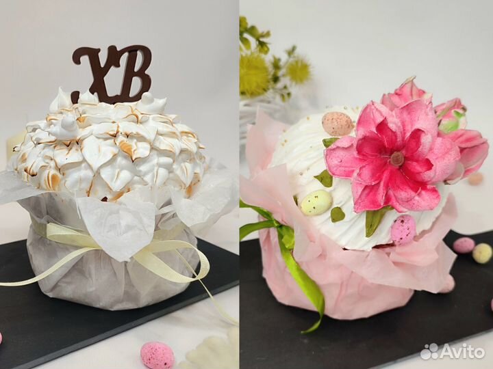 Куличи на заказ. Пасха