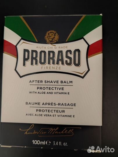 Proraso уходовые средства