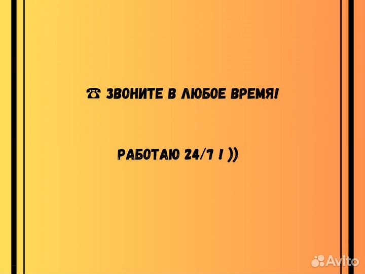 Грунт. Чернозем. Земля