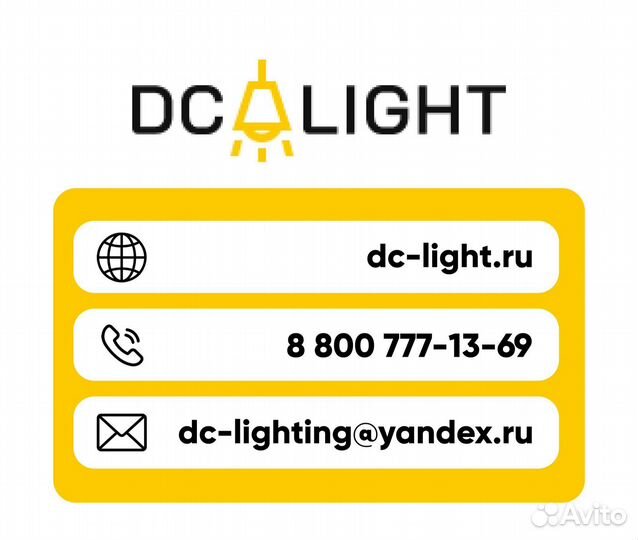 Светильник светодиодный потолочный