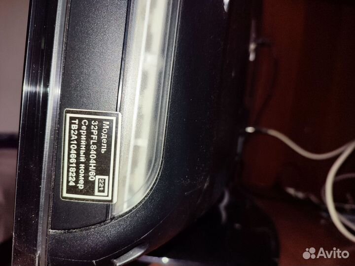 Телевизор,б/у