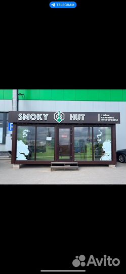 Продаю остаток по табачному бизнесу