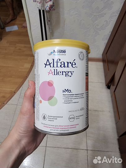 Смесь Alfare Allergy