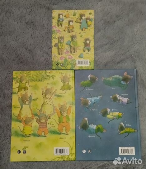 14 лесных мышей книги детские