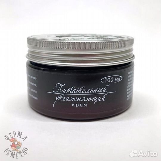 Мазь для суставов, мазь от варикоза, мазь с Алтая