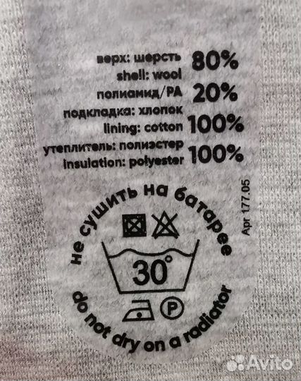 Шапка шлем Nels