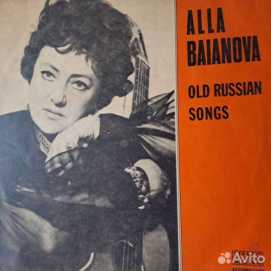 Виниловые пластинки СССР