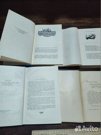 Старые книги, букинистика