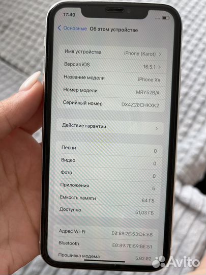 iPhone Xr, 64 ГБ