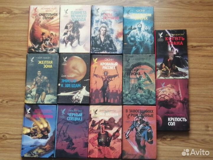 Книги Фантастика