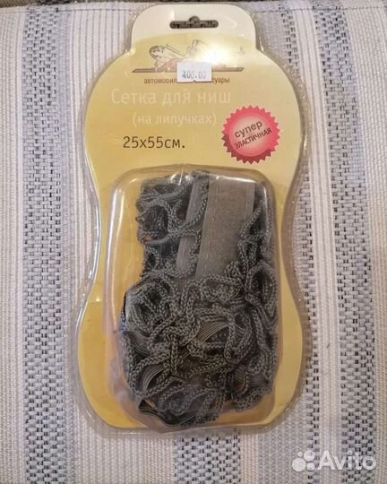 Сетка для ниш