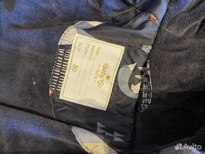 Комбинезон