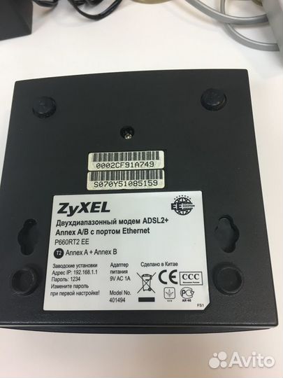 Модем adsl2+ Zyxel P-660RT2 EE