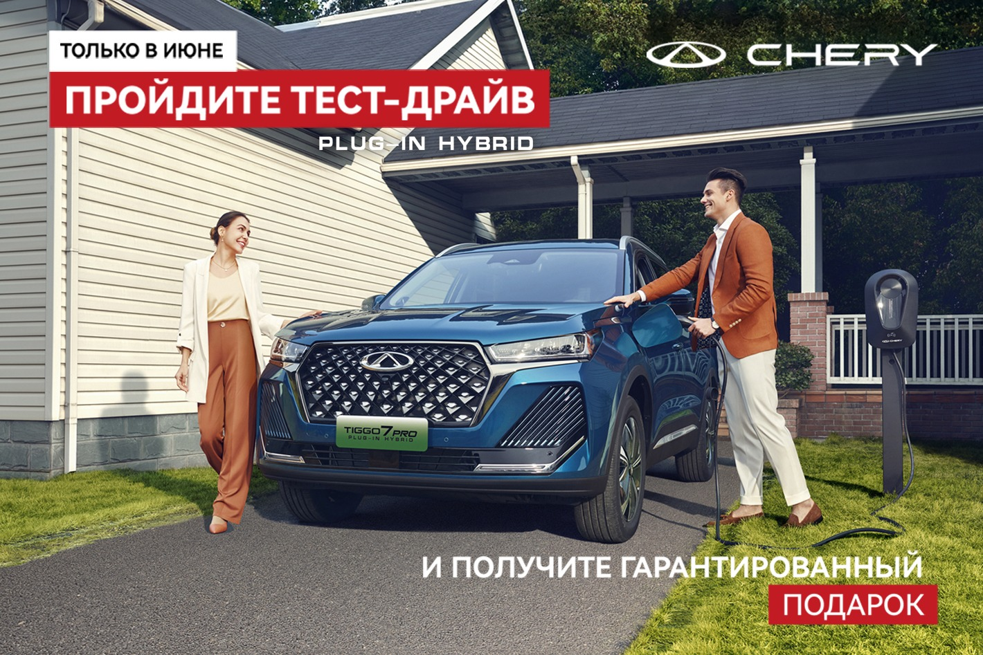 ТЕМП АВТО ДОН - официальный дилер CHERY. Профиль пользователя на Авито