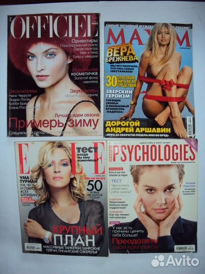 Журналы винтажные и Геркулес новые