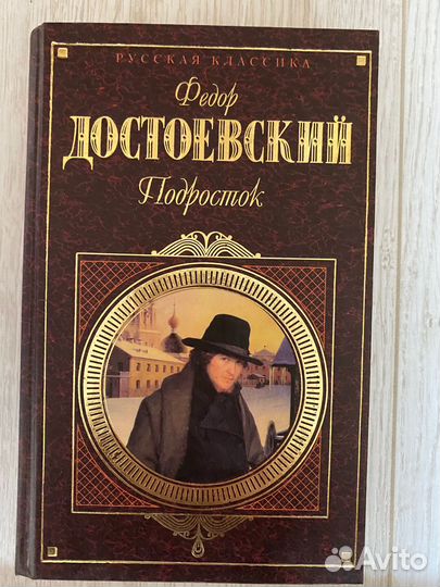 Разные книги