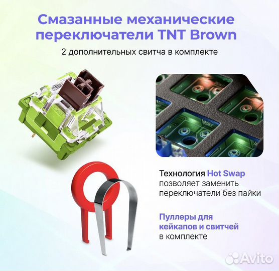 Механическая игровая клавиатура Defender Alligator