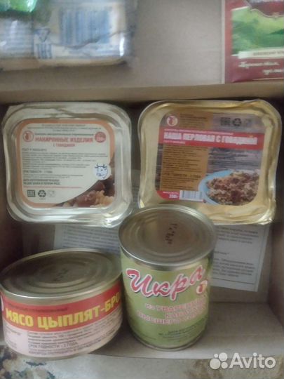 Сухой паёк суточный