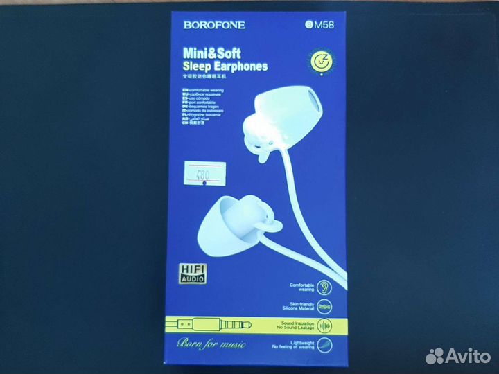 Наушники borofone BM58