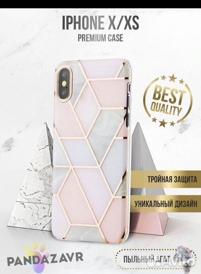 Чехол на iPhone xs, 13 pro max