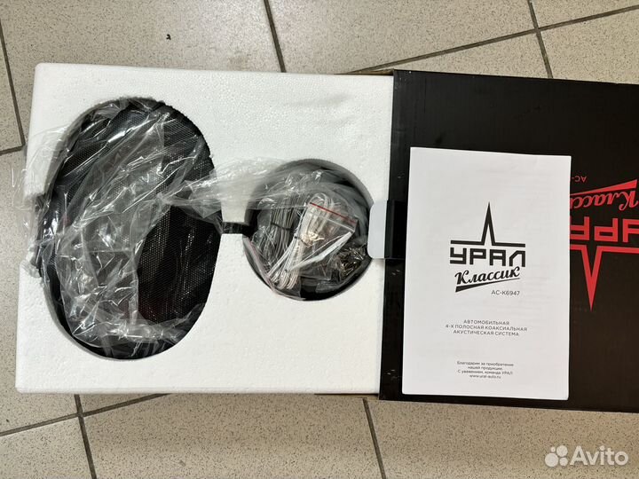 Акустические колонки урал