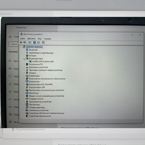 Asus E510M (Pentium N5030/8Gb/UHD Graphics 605)