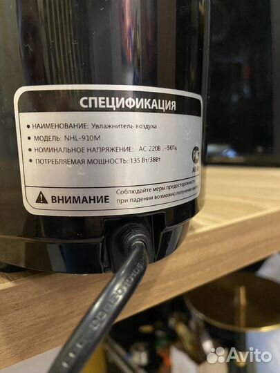 Увлажнитель воздуха