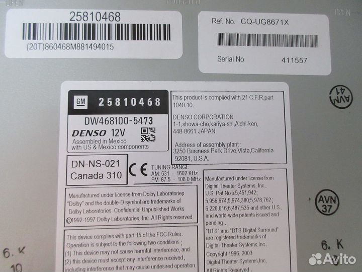 Автомагнитола SRX 07-15932204 /15901847 /25810468