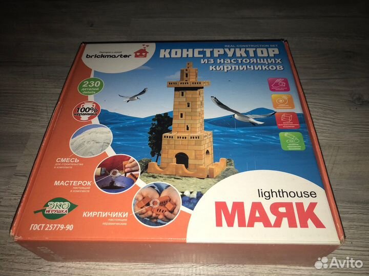 Конструктор (кирпичи делаем самостоятельно)