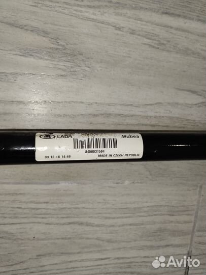 Стабилизатор на Весту 8450031594 8450086792