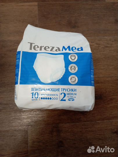 Впитывающие трусики для взрослых р. 2