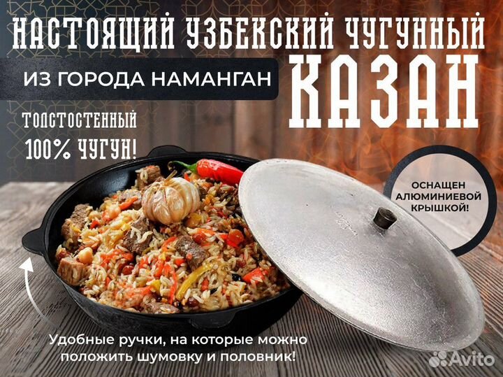 Казан с печкой