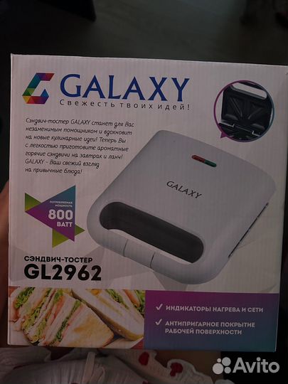 Сэндвич-тостер