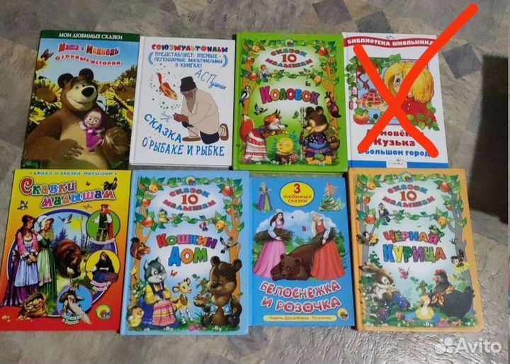 Детские книги