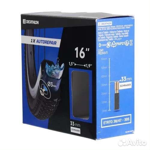 Камера 16x1,5/1,9 саморемонтирующаяся с ниппелем