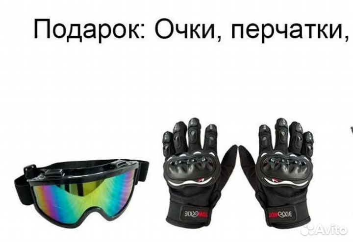 Мотошлем кроссовый