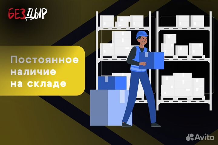 Кузовная арка Chery Fora A21 левая