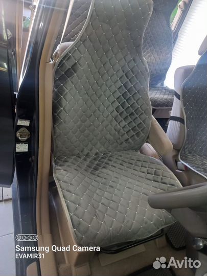 Накидки из велюра в Белгороде