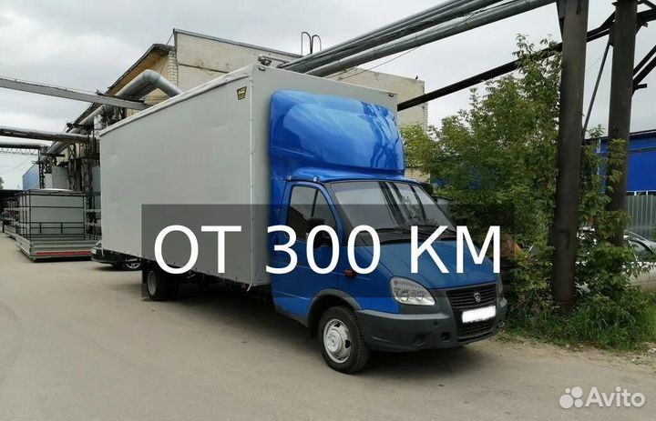 Грузоперевозки газель по России от 300км
