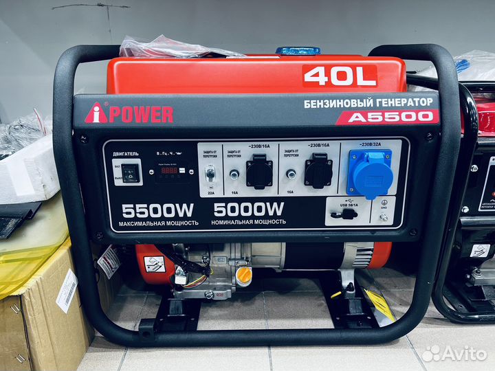 Сб 5500. Сб 5500. 5квт. Зубр зэсб-3500-э. Генератор зубр бензин/газ 5500вт с электростартером.